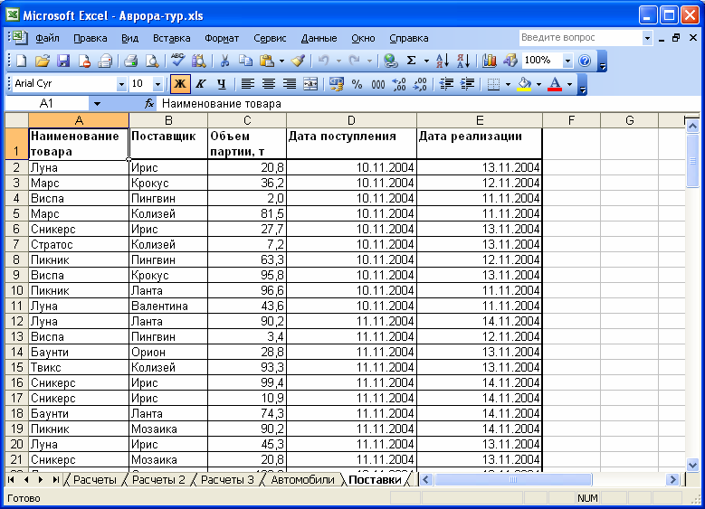 files