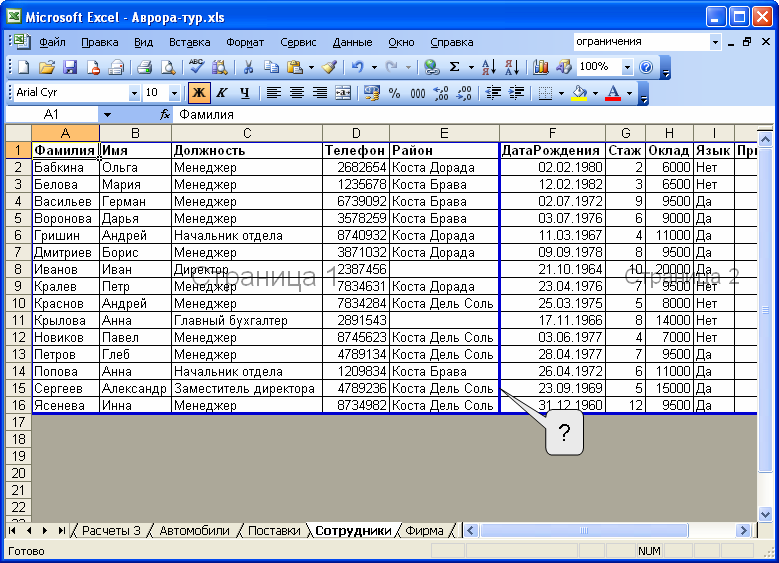 files