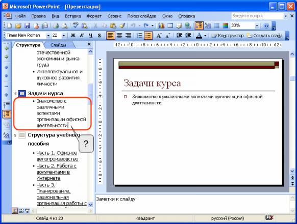 files