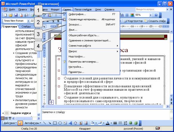 files