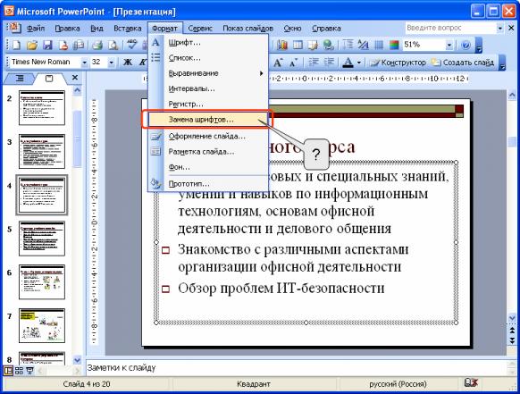files