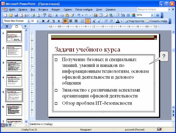 files