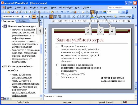 files