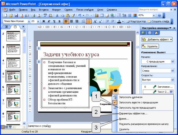 files