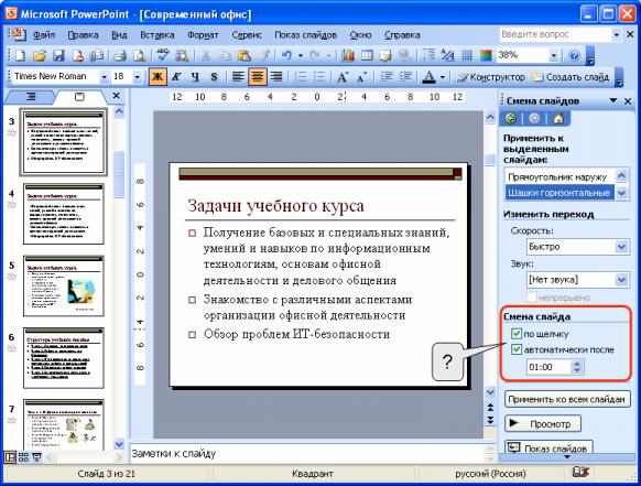 files