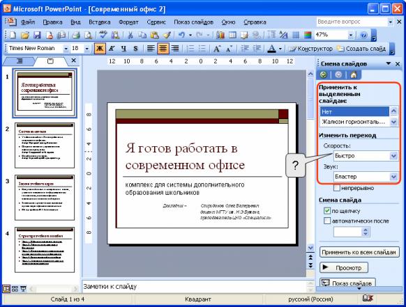 files