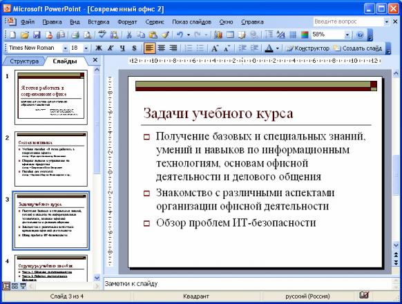 files