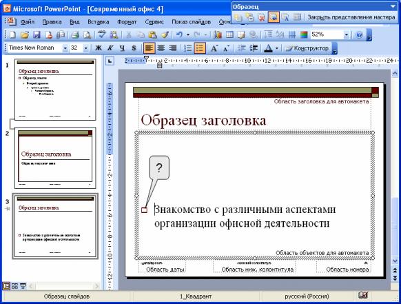 files