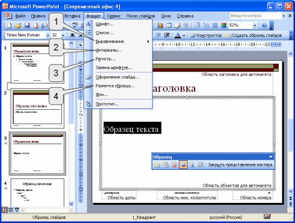 files
