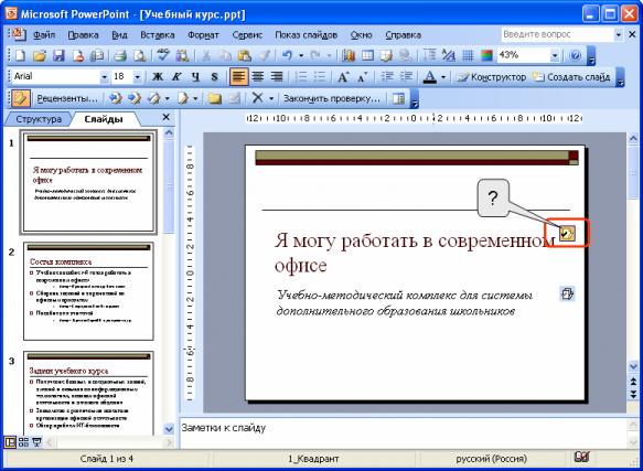 files