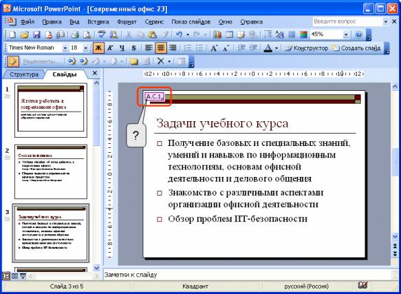 files