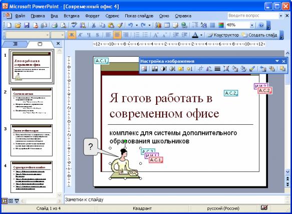 files