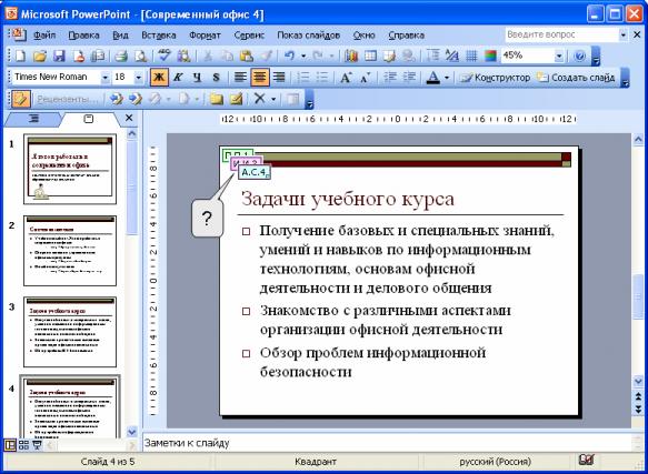 files