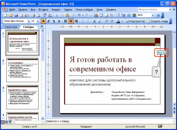 files
