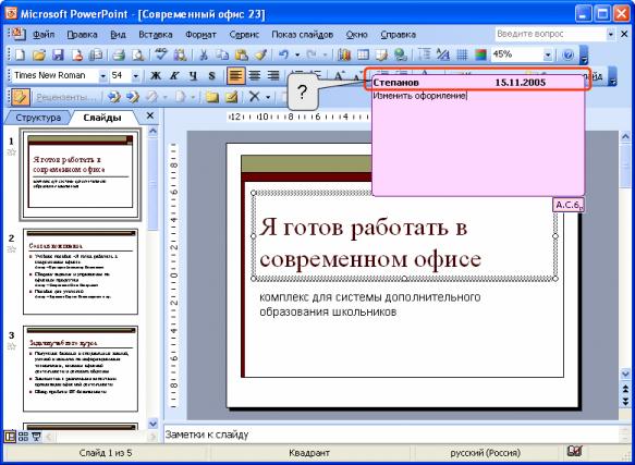 files
