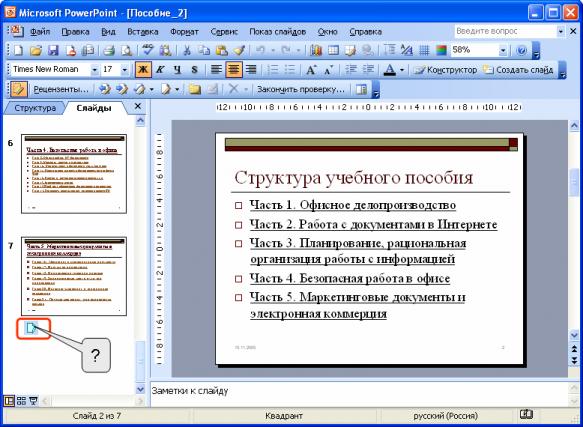 files