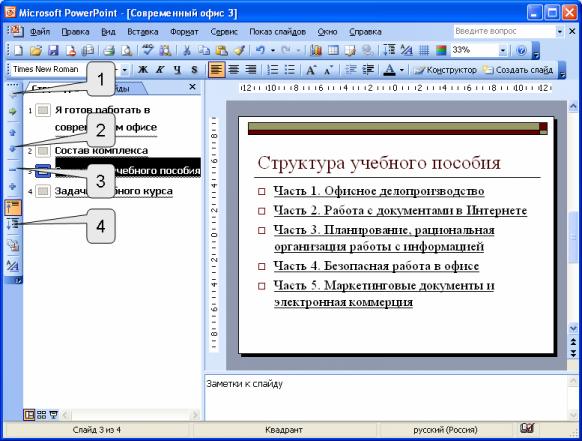 files