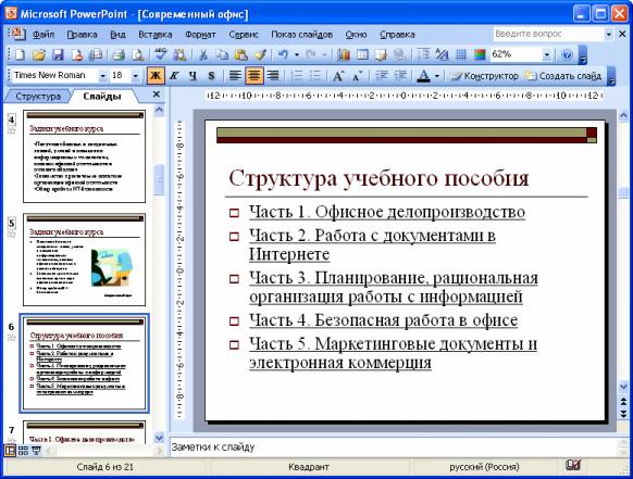 files