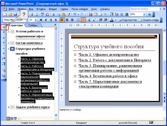 files