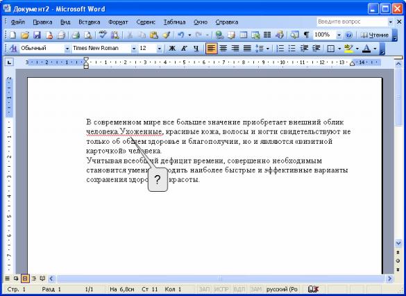 files