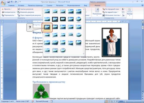 files