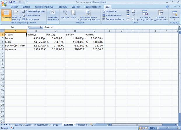 files