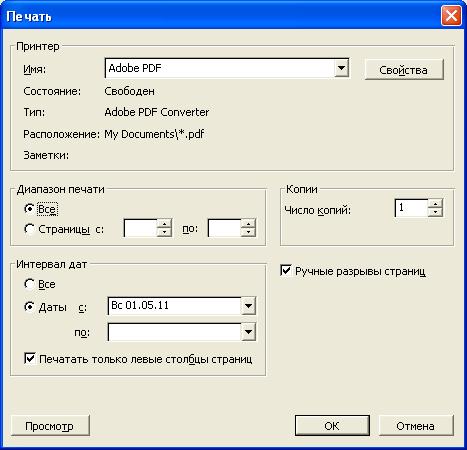 files