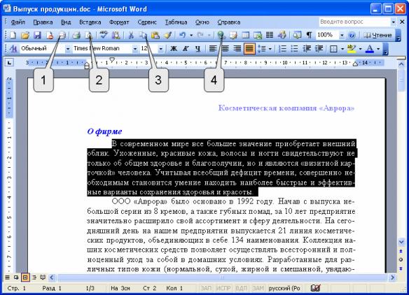 files
