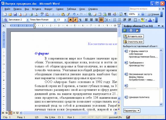 files