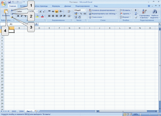 files