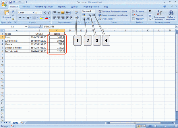 files