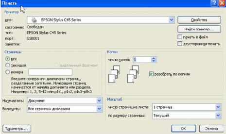files