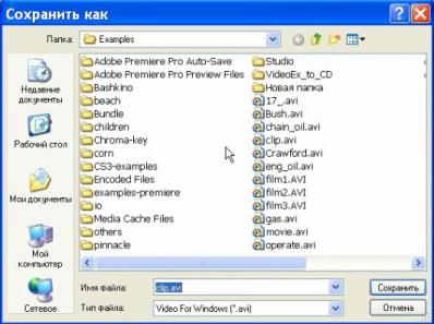 files
