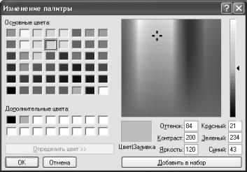 files