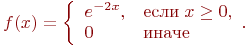 math