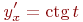 math