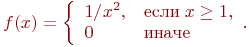 math